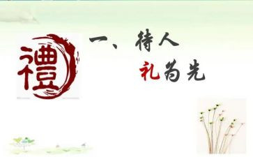 青春成长礼演讲稿推荐8篇
