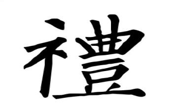 懂礼貌的我作文7篇