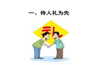 学生会礼仪部月总结7篇