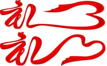 懂礼貌心得体会8篇