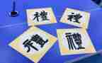 礼仪队的心得体会范文优质8篇