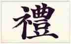 教师礼仪培训心得8篇