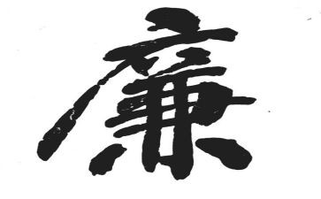 乡财政述职述廉报告7篇