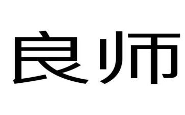 书是我的良师益友作文优秀8篇