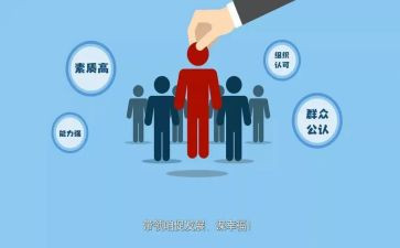 村两委会年终总结优秀7篇