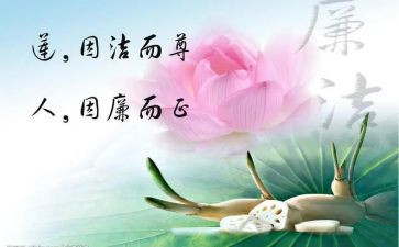 看廉洁警示展心得体会6篇
