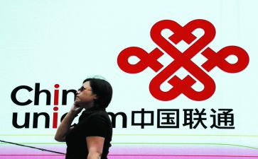 联通员工年终工作总结5篇