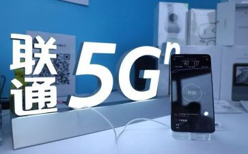 联通老员工述职报告5篇
