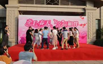 青年联谊会活动方案5篇