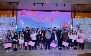 元旦联谊活动方案8篇