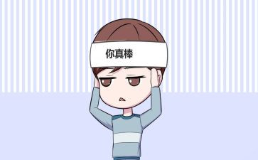 了不起的狐狸爸爸的读后感优秀8篇