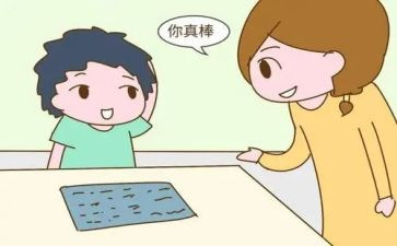 了不起的吉莉读后感优质5篇