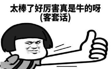 了不起的盖茨观后感8篇