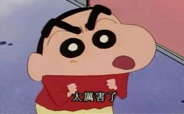 了不起的国了不起的人作文6篇