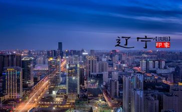 2024年辽宁高考语文作文6篇