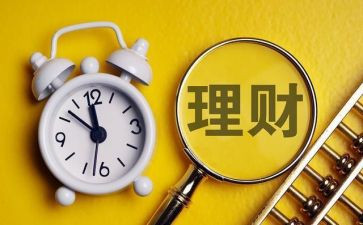 管理财务心得体会优质8篇