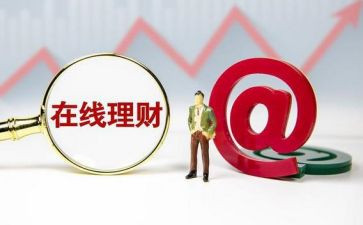 管理财务心得体会优秀8篇