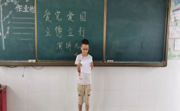 看立德树人,写心得体会参考7篇