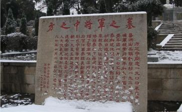 2024年烈士纪念日活动方案7篇