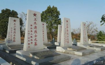 纪念烈士的演讲稿8篇