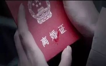 离婚协议合同优秀5篇