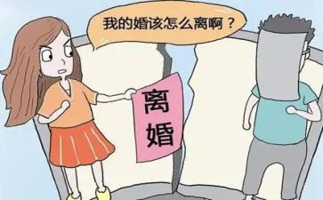 离婚合同模板最新5篇