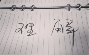 对酷的理解作文7篇