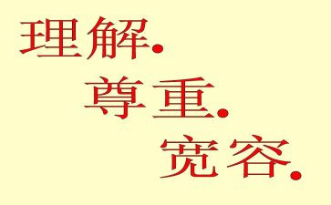 我终于理解作文5篇