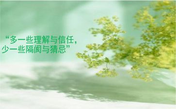 理解作文400字6篇