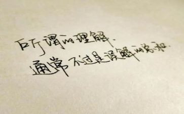 阅读理解心得体会6篇