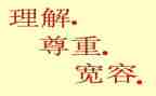 我终于理解作文5篇