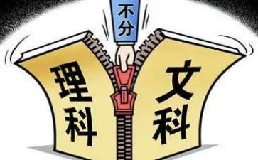 理科工作计划5篇