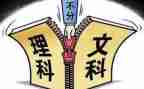 理科工作计划5篇