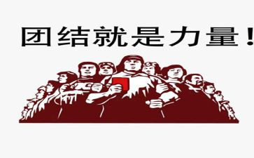 榜样的力量读后感5篇