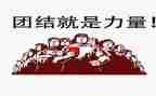 榜样的力量读后感5篇