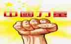 读《榜样的力量》心得体会7篇