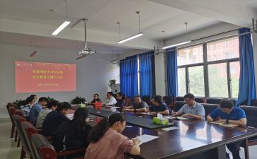 悟党的理论心得体会5篇