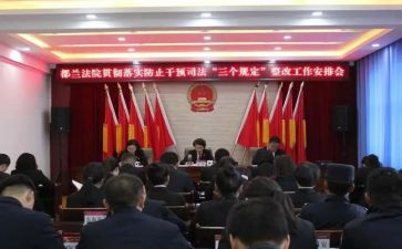 信息工作自查报告零报告7篇
