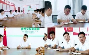 大领导的讲话稿模板5篇