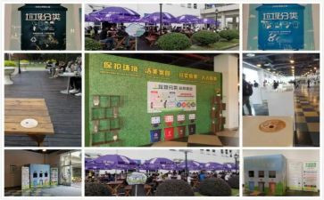 垃圾的演讲稿推荐7篇