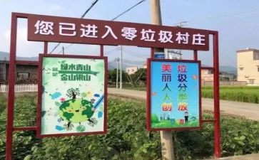 拣拾垃圾的心得体会参考6篇