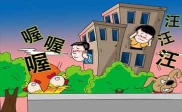 邻居优秀作文5篇