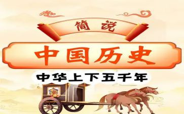 历史工作教学计划精选7篇