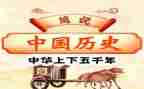 历史工作教学计划精选7篇