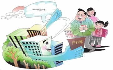 流动人口2023工作计划6篇