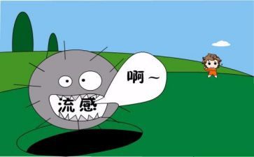 预防流感演讲稿7篇