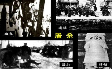 关于刘和珍的演讲稿800字6篇