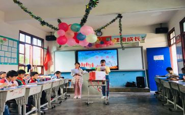 六年级的爱读书演讲稿6篇