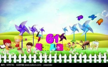 六一幼儿节活动总结通用8篇