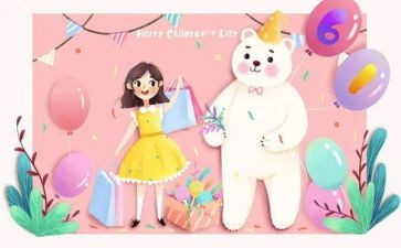 2024幼儿园园长六一讲话稿模板5篇